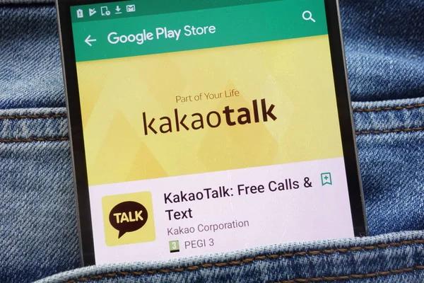 The Future of Messaging Security: Domestic KakaoTalk Authentication